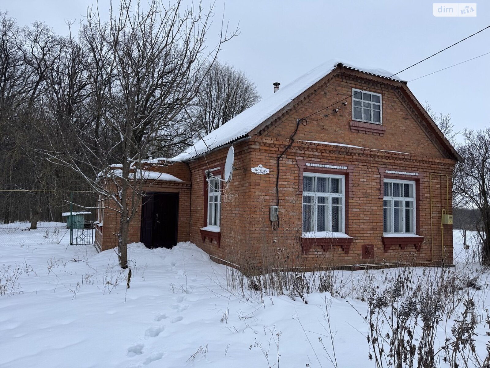 одноэтажный дом с верандой, 67.3 кв. м, кирпич. Продажа в Давыдковцах фото 1