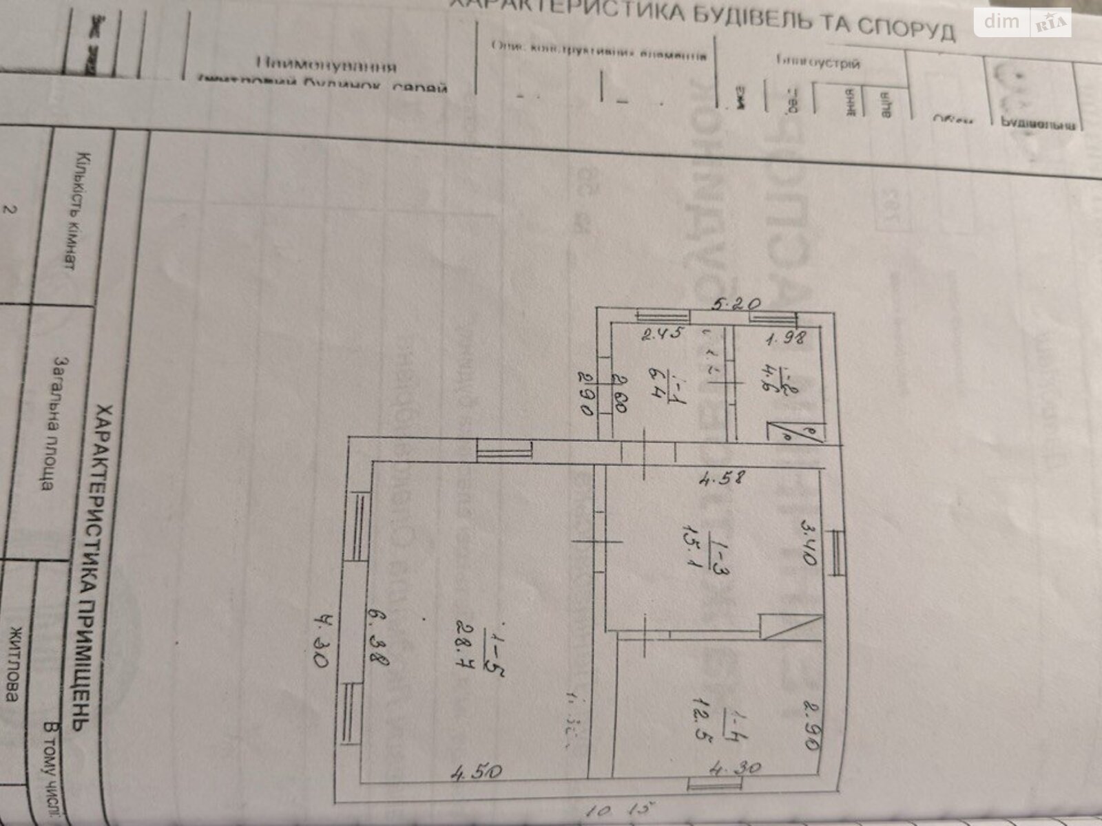 одноэтажный дом с верандой, 67.3 кв. м, кирпич. Продажа в Давыдковцах фото 1