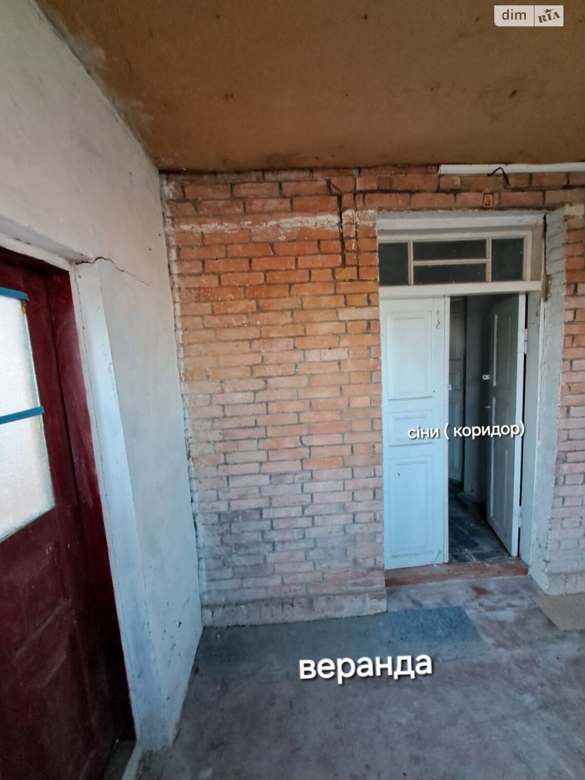 одноповерховий будинок з опаленням, 79 кв. м, цегла. Продаж у Давидківцях фото 1 одноповерховий будинок з опаленням, 79 кв. м, цегла. Продаж у Давидківцях фото 1