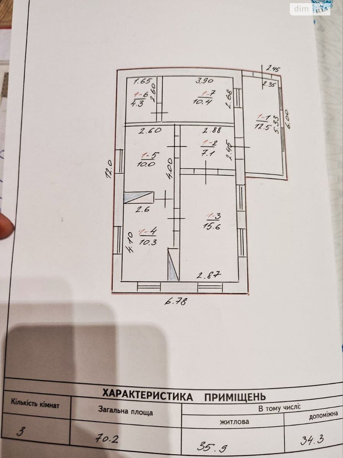 одноповерховий будинок з верандою, 70.2 кв. м, глинобитний. Продаж у Давидківцях фото 1 одноповерховий будинок з верандою, 70.2 кв. м, глинобитний. Продаж у Давидківцях фото 1
