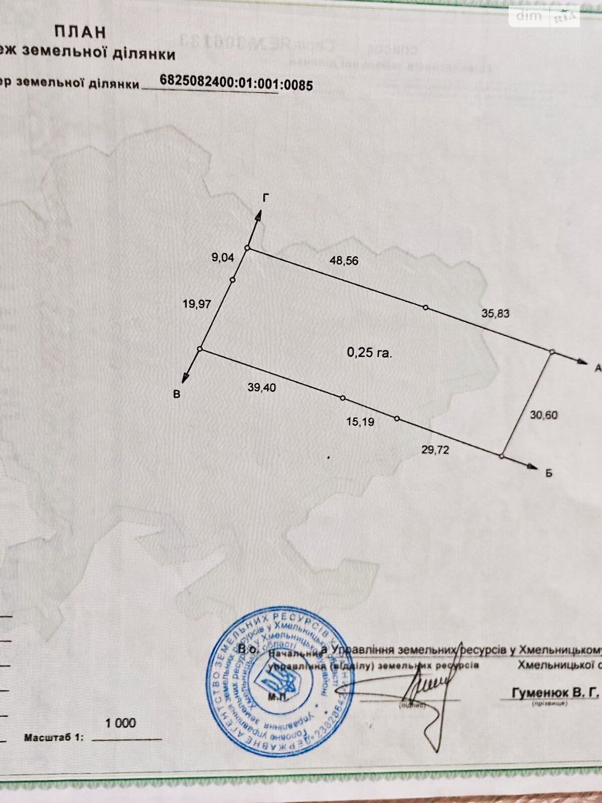 одноповерховий будинок з верандою, 70.2 кв. м, глинобитний. Продаж у Давидківцях фото 1 одноповерховий будинок з верандою, 70.2 кв. м, глинобитний. Продаж у Давидківцях фото 1