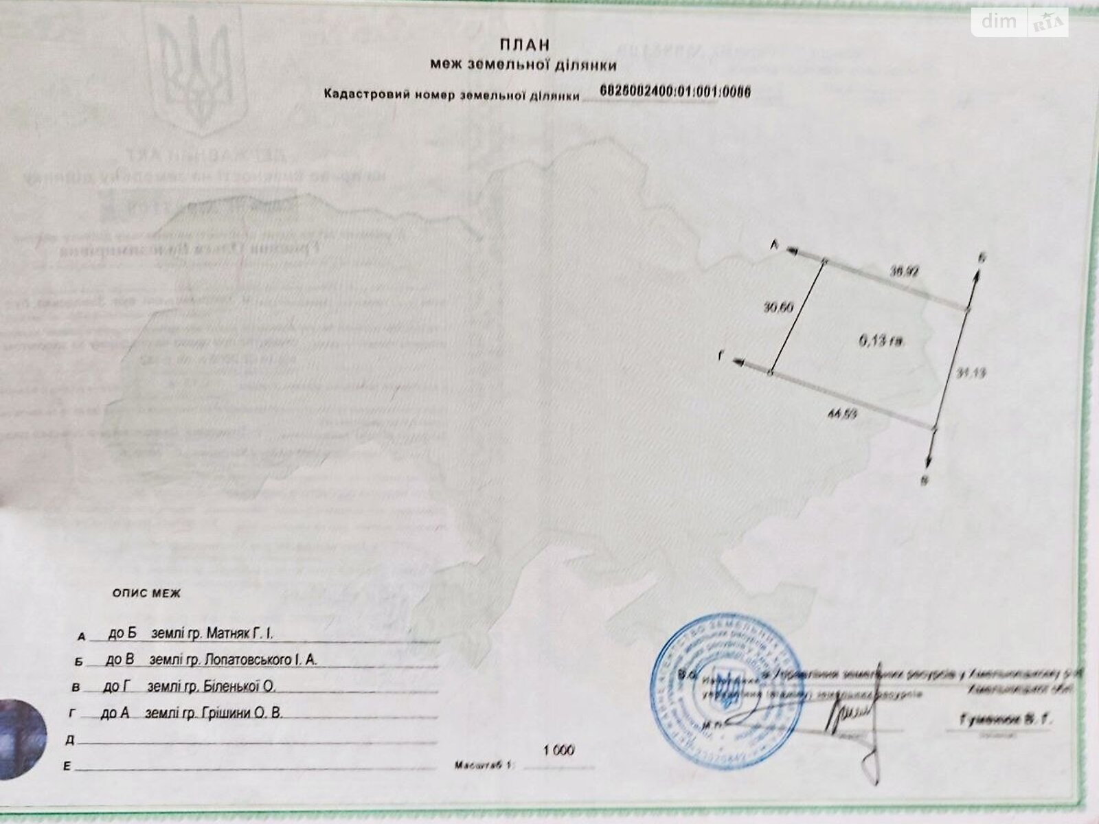 одноповерховий будинок з верандою, 70.2 кв. м, глинобитний. Продаж у Давидківцях фото 1 одноповерховий будинок з верандою, 70.2 кв. м, глинобитний. Продаж у Давидківцях фото 1