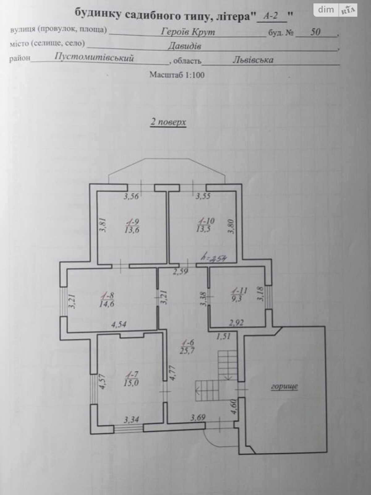 двухэтажный дом с гаражом, 221 кв. м, кирпич. Продажа в Давыдове фото 1