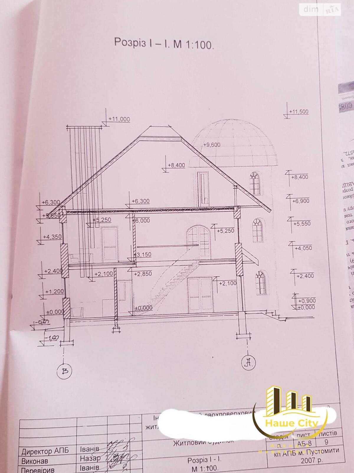 трехэтажный дом, 188 кв. м, кирпич. Продажа в Давыдове фото 1 трехэтажный дом, 188 кв. м, кирпич. Продажа в Давыдове фото 1
