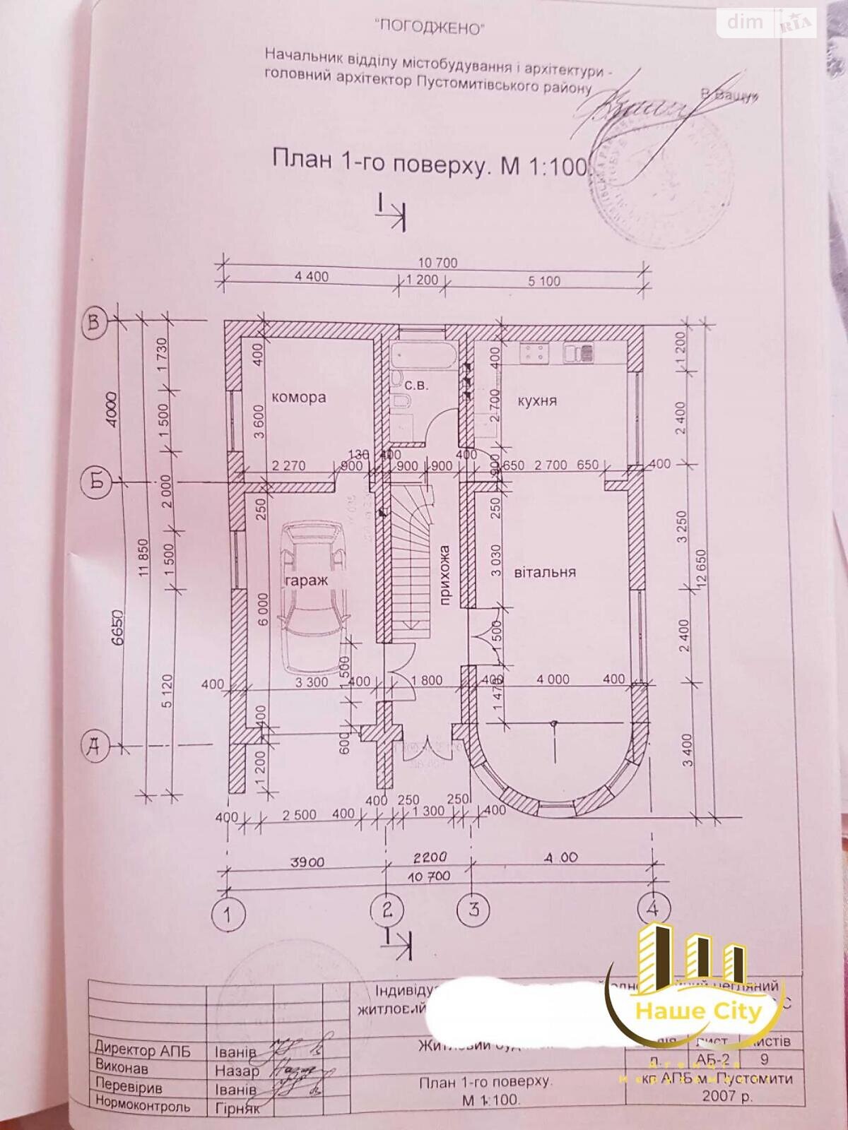 трехэтажный дом, 188 кв. м, кирпич. Продажа в Давыдове фото 1 трехэтажный дом, 188 кв. м, кирпич. Продажа в Давыдове фото 1