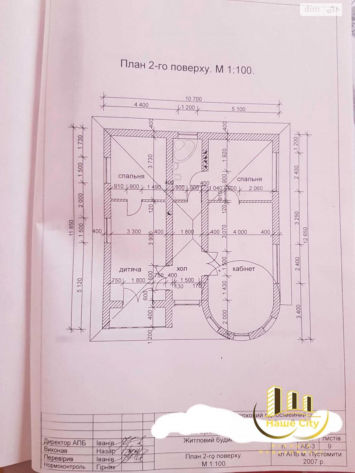 трехэтажный дом, 188 кв. м, кирпич. Продажа в Давыдове фото 1 трехэтажный дом, 188 кв. м, кирпич. Продажа в Давыдове фото 1