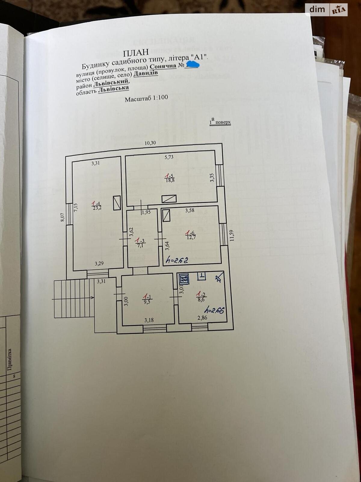 одноповерховий будинок з опаленням, 79.9 кв. м, цегла. Продаж у Давидові фото 1