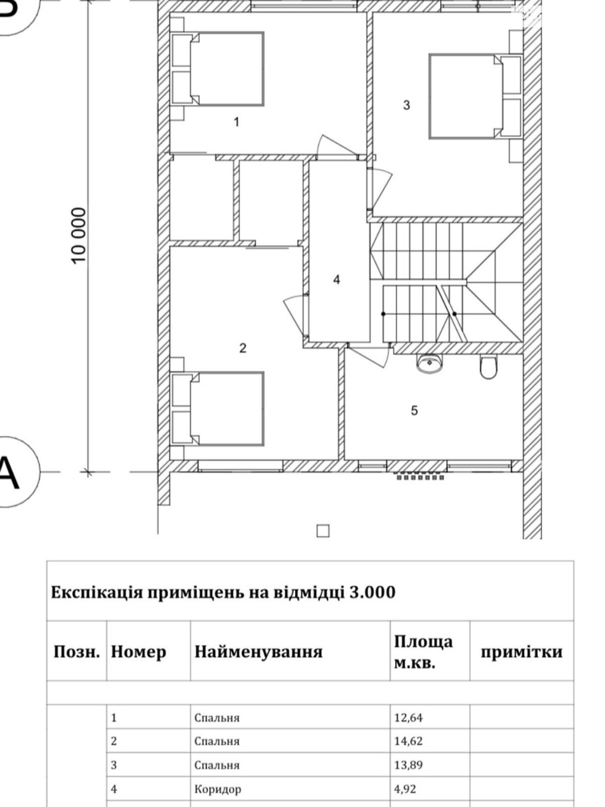двоповерховий будинок, 120 кв. м, цегла. Продаж у Давидові фото 1 двоповерховий будинок, 120 кв. м, цегла. Продаж у Давидові фото 1
