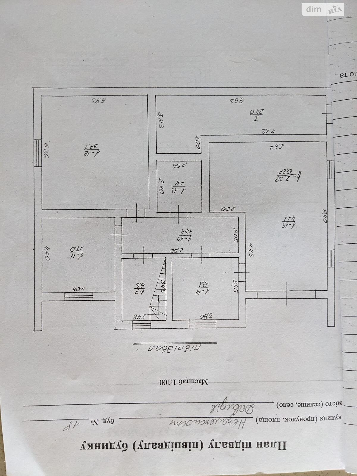 одноэтажный дом с гаражом, 314 кв. м, кирпич. Продажа в Давыдове фото 1