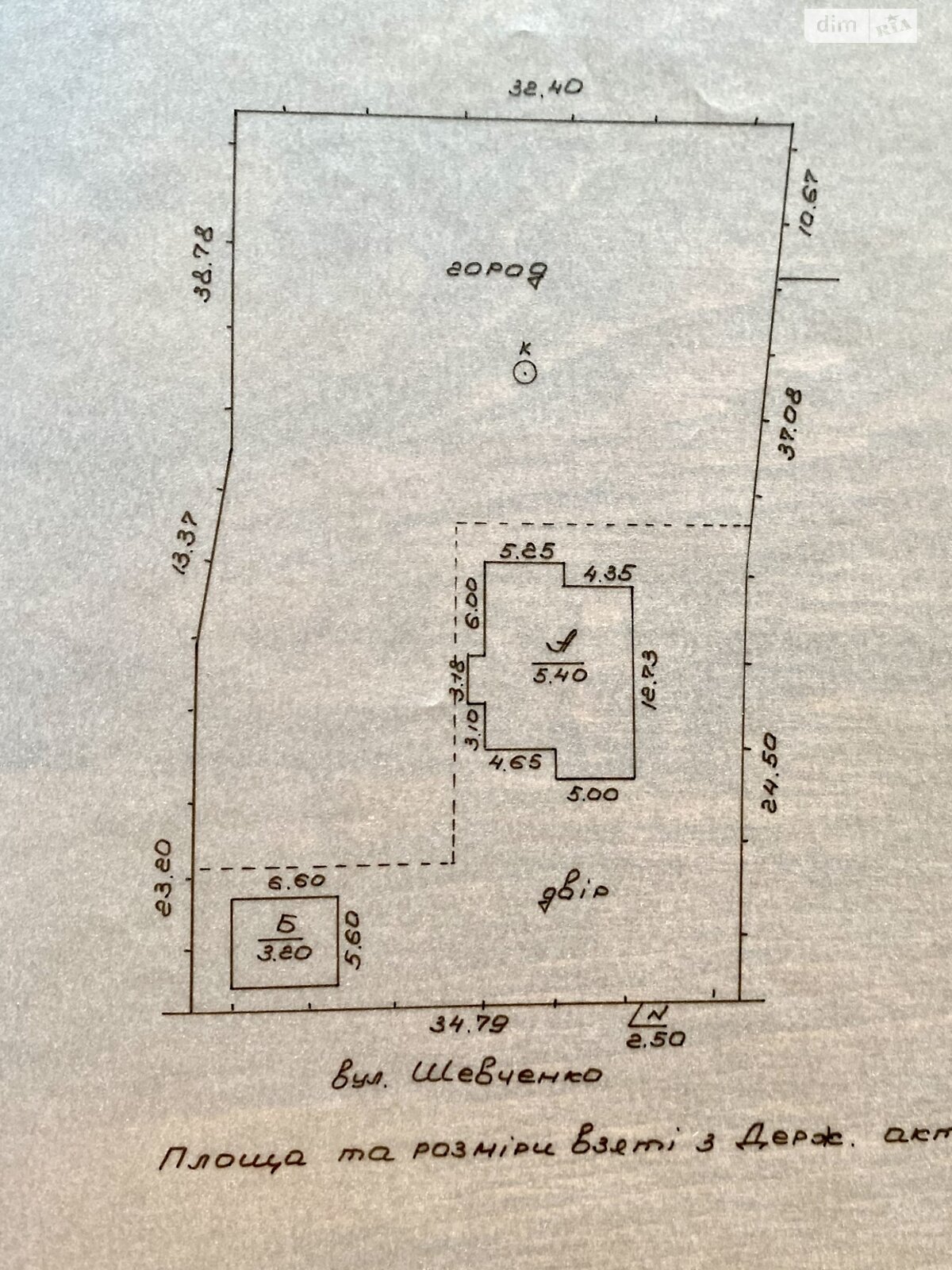 двоповерховий будинок веранда, 195 кв. м, цегла. Продаж у Дідівщині фото 1