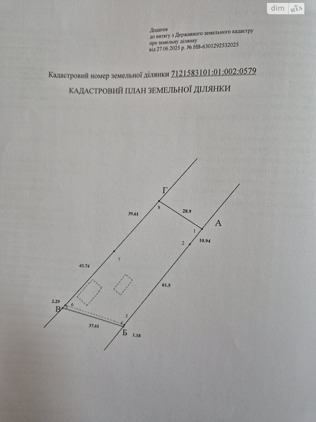 одноповерховий будинок з верандою, 79.2 кв. м, цегла. Продаж у Деньги фото 1 одноповерховий будинок з верандою, 79.2 кв. м, цегла. Продаж у Деньги фото 1