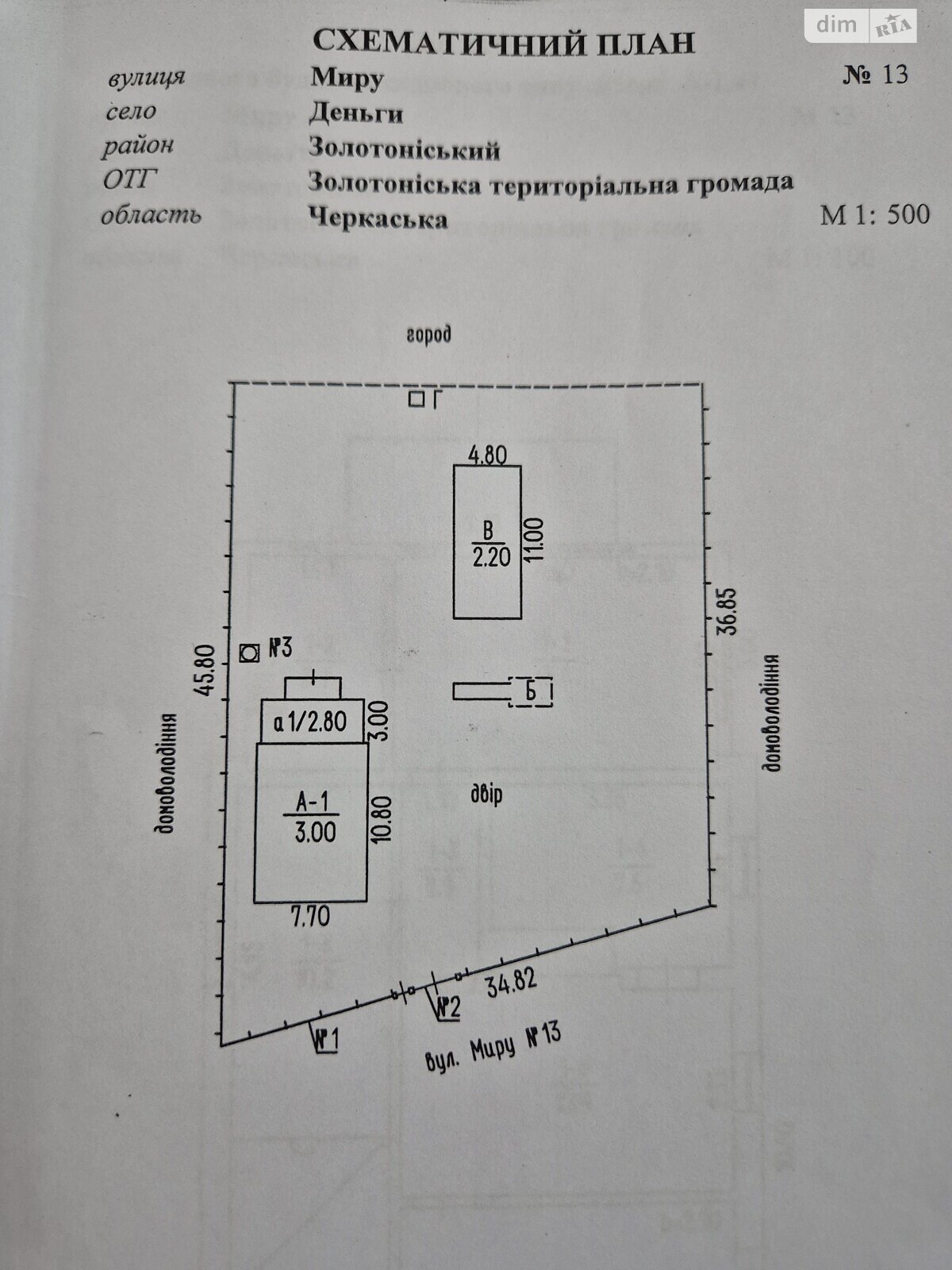 одноповерховий будинок з верандою, 79.2 кв. м, цегла. Продаж у Деньги фото 1 одноповерховий будинок з верандою, 79.2 кв. м, цегла. Продаж у Деньги фото 1