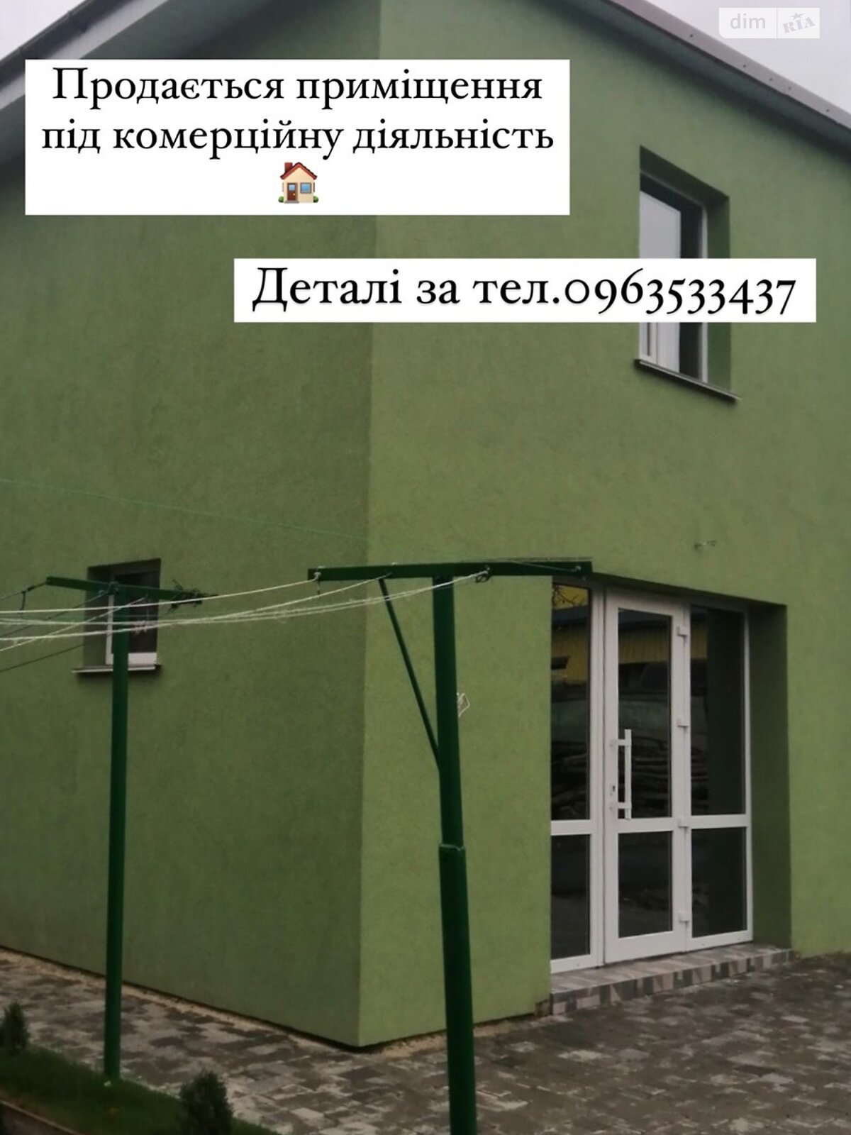 двухэтажный дом, 80 кв. м, кирпич. Продажа в Деражне фото 1