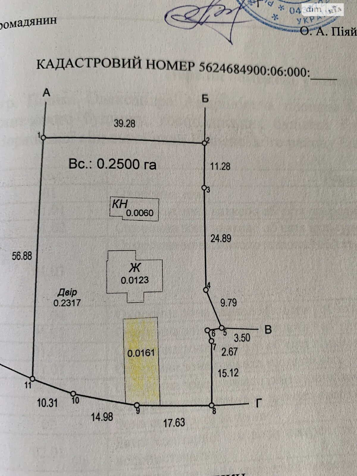 одноповерховий будинок, 100 кв. м, дерево та цегла. Продаж у Дерев’яному фото 1