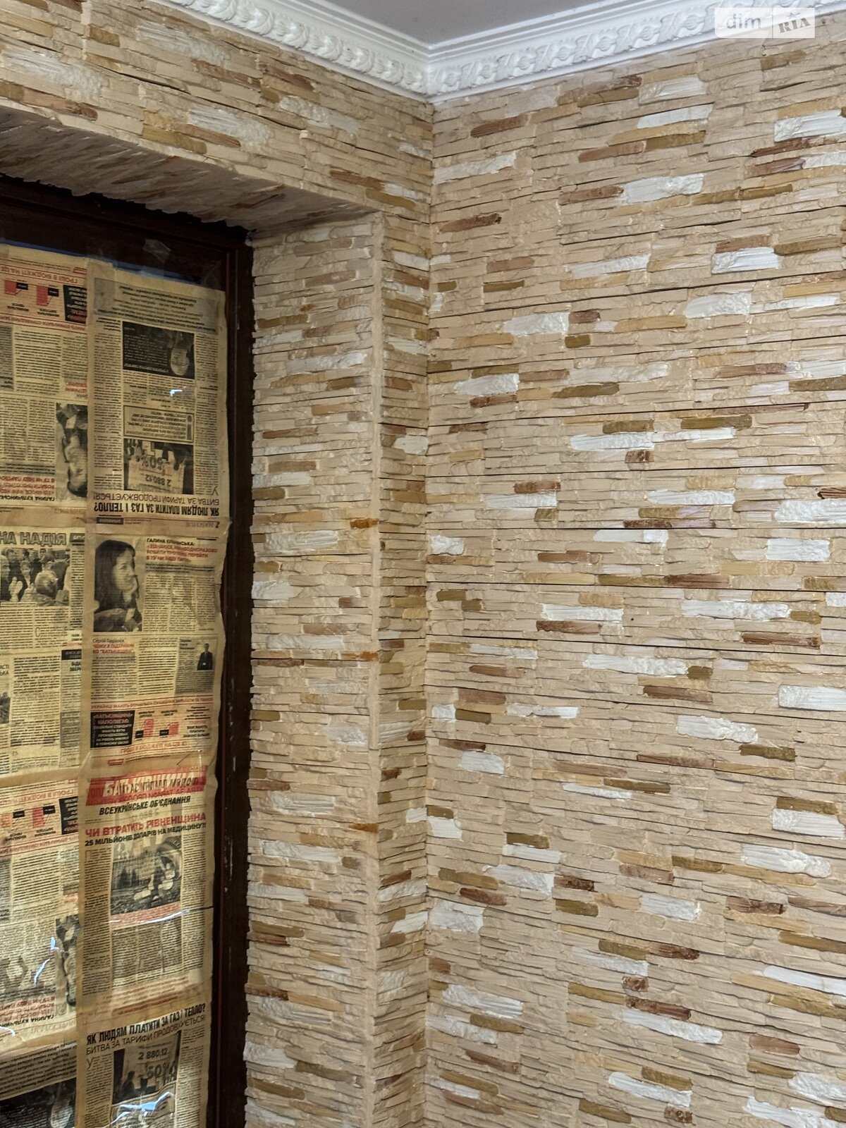 одноповерховий будинок бесідка, 60.9 кв. м, цегла. Продаж у Дермані Першій фото 1 одноповерховий будинок бесідка, 60.9 кв. м, цегла. Продаж у Дермані Першій фото 1