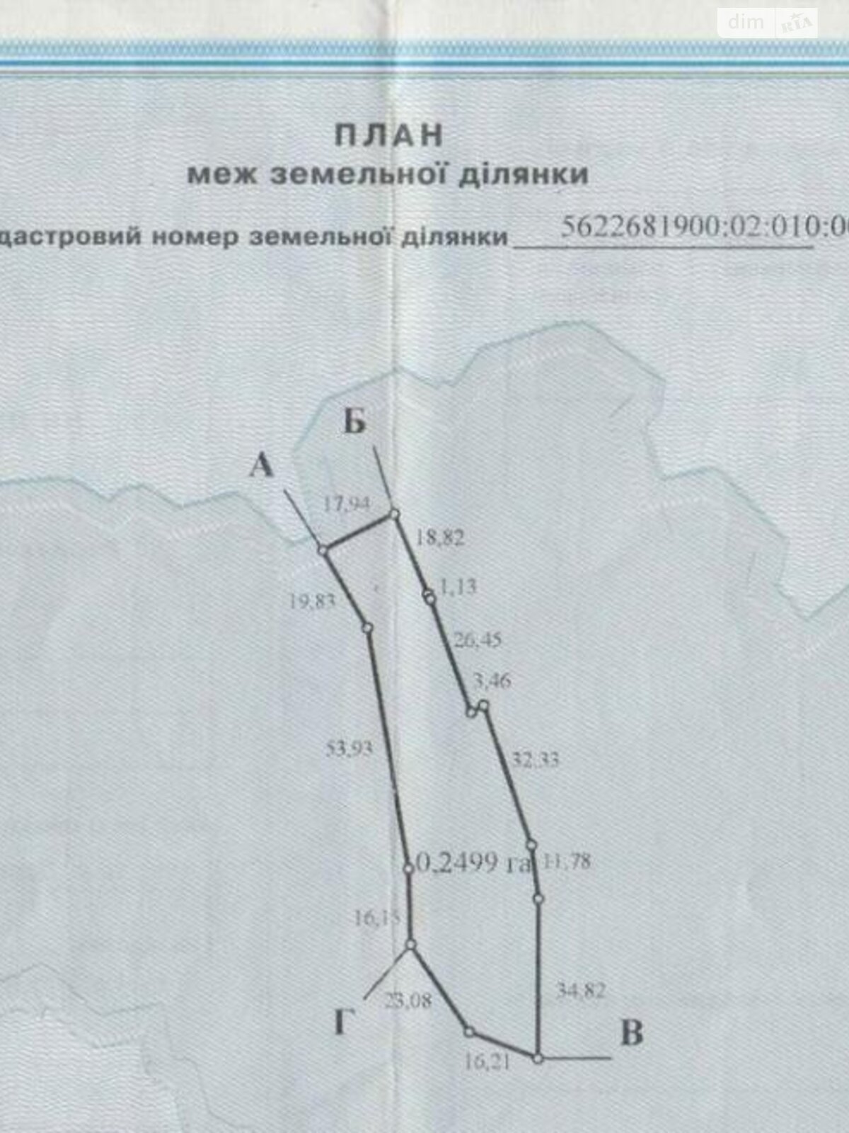 одноэтажный дом с отоплением, 53.7 кв. м, шлакоблок. Продажа в Дермани Второй фото 1 одноэтажный дом с отоплением, 53.7 кв. м, шлакоблок. Продажа в Дермани Второй фото 1