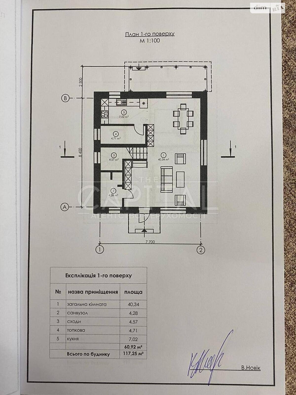 двухэтажный дом, 120 кв. м, кирпич. Продажа в Дибровах фото 1