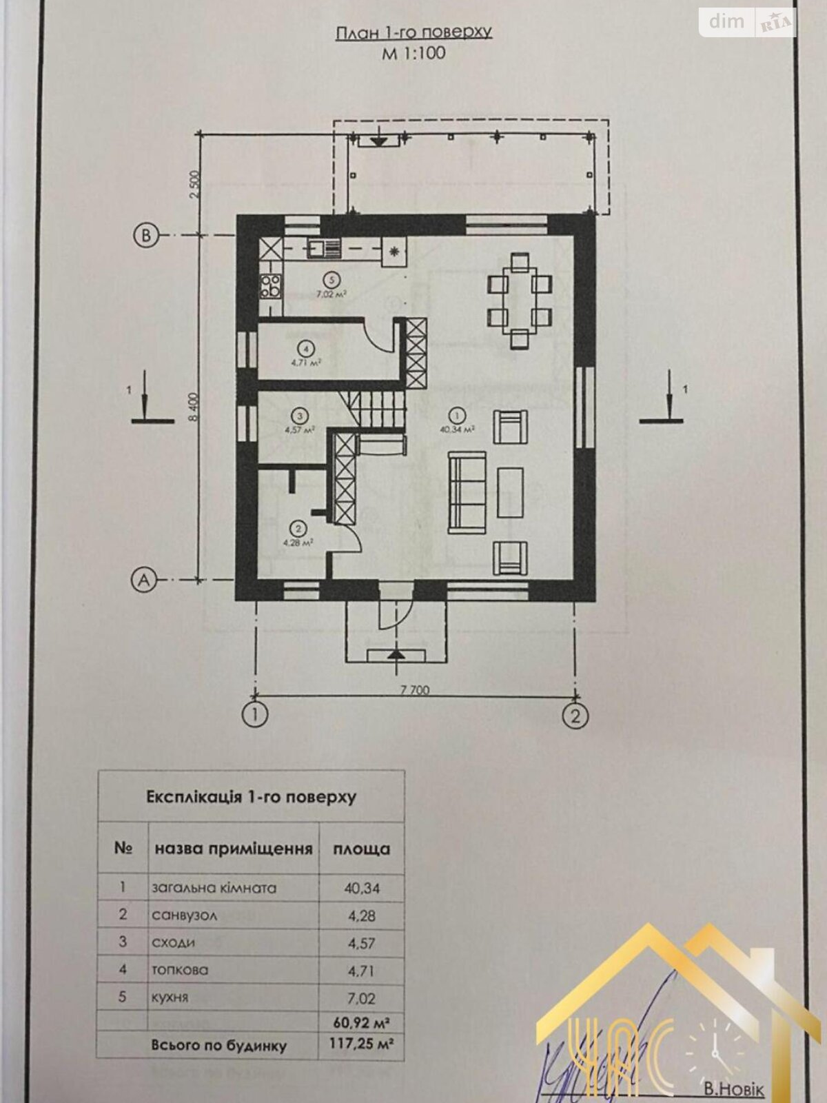 двухэтажный дом, 117 кв. м, кирпич. Продажа в Диброве фото 1