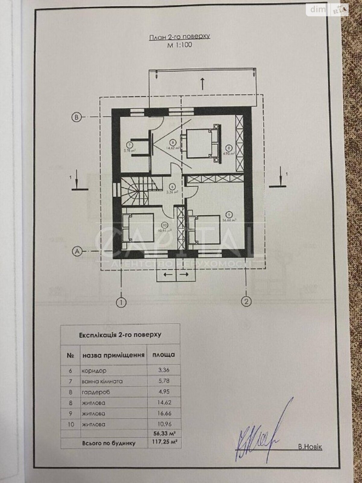 двухэтажный дом без мебели, 120 кв. м, кирпич. Продажа в Диброве фото 1