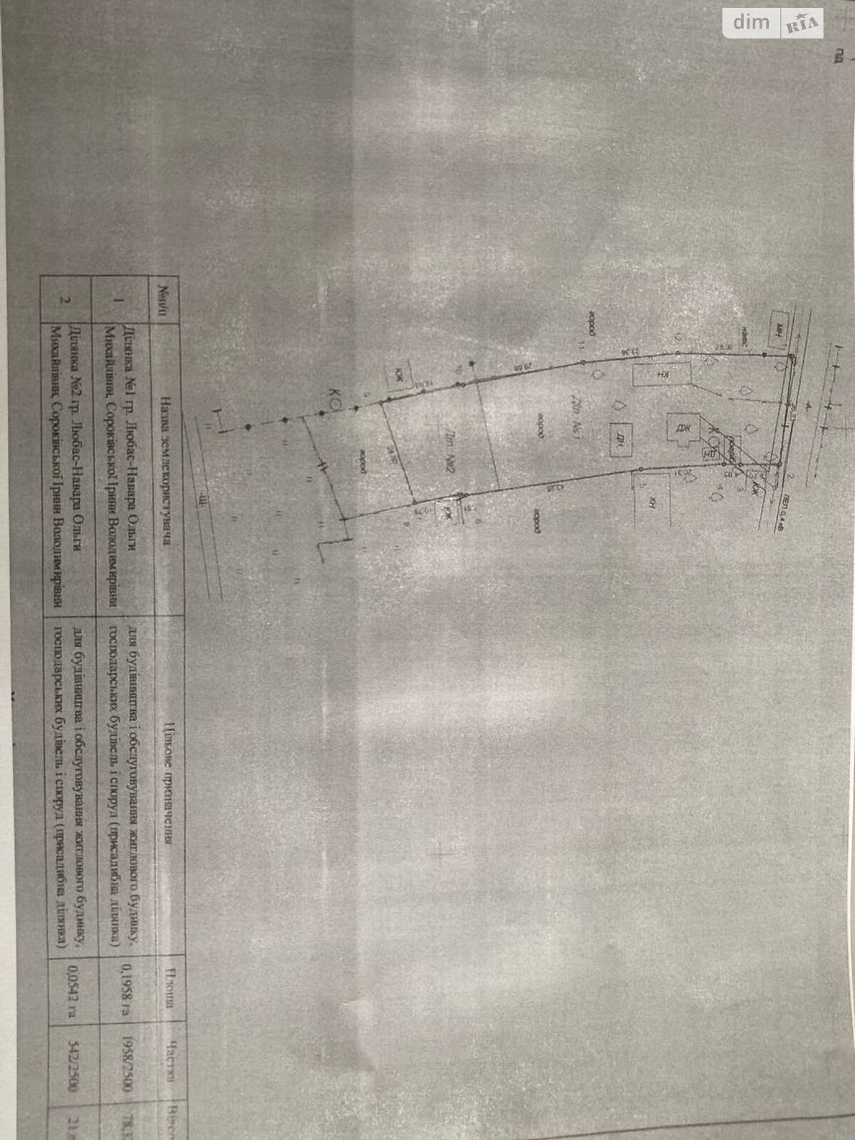 одноповерховий будинок, 54 кв. м, цегла. Продаж у Дідиловому фото 1