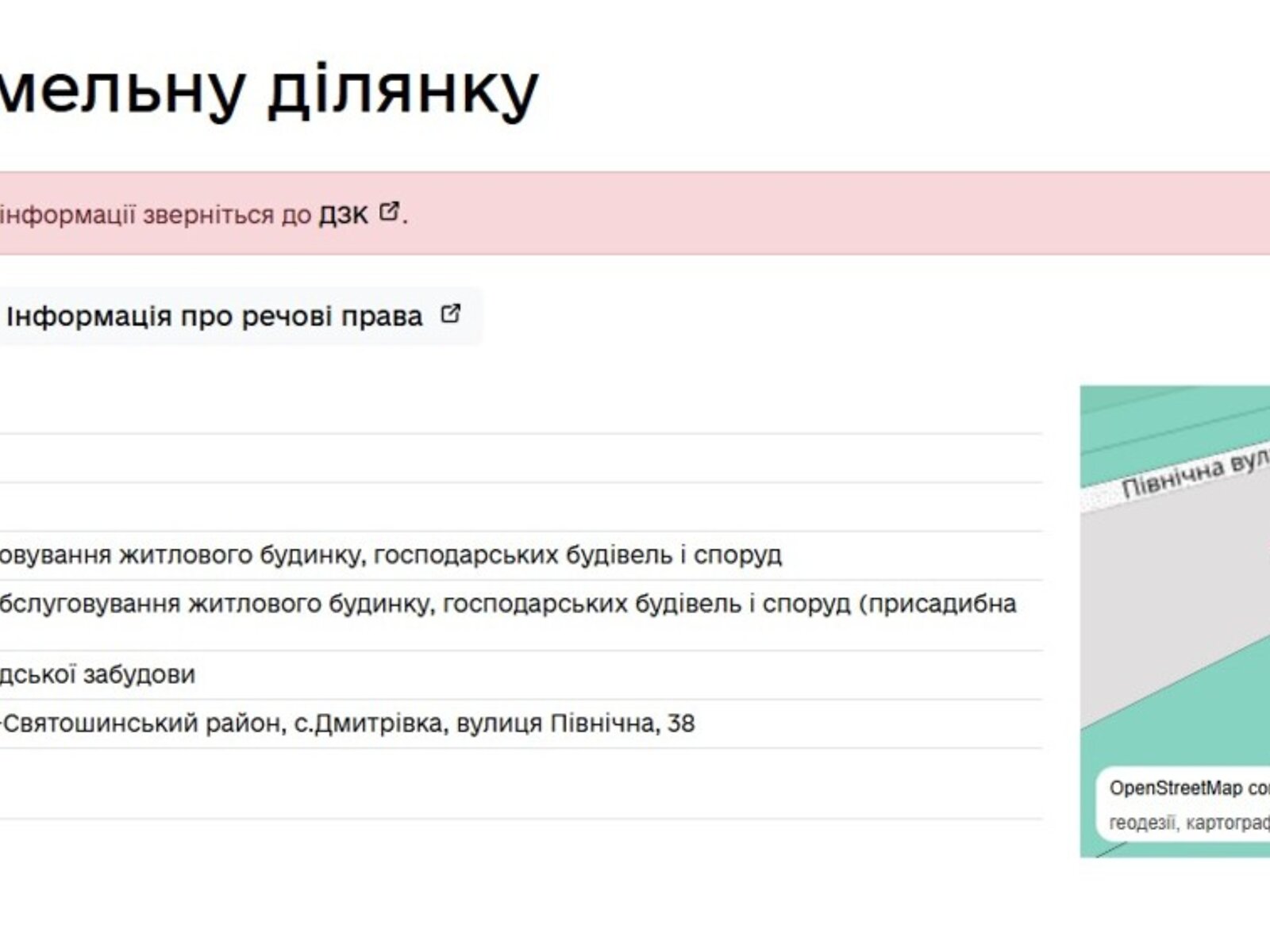 одноэтажный дом с ремонтом, 40 кв. м, газобетон. Продажа в Дмитровке фото 1 одноэтажный дом с ремонтом, 40 кв. м, газобетон. Продажа в Дмитровке фото 1
