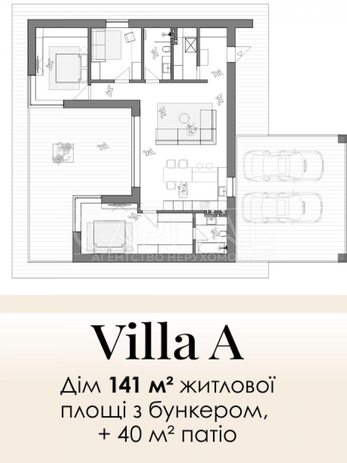 одноповерховий будинок, 141 кв. м, цегла. Продаж у Дмитрівці фото 1 одноповерховий будинок, 141 кв. м, цегла. Продаж у Дмитрівці фото 1