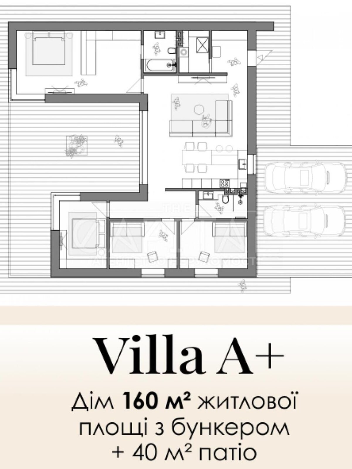 одноповерховий будинок з меблями, 161 кв. м, цегла. Продаж у Дмитрівці фото 1 одноповерховий будинок з меблями, 161 кв. м, цегла. Продаж у Дмитрівці фото 1