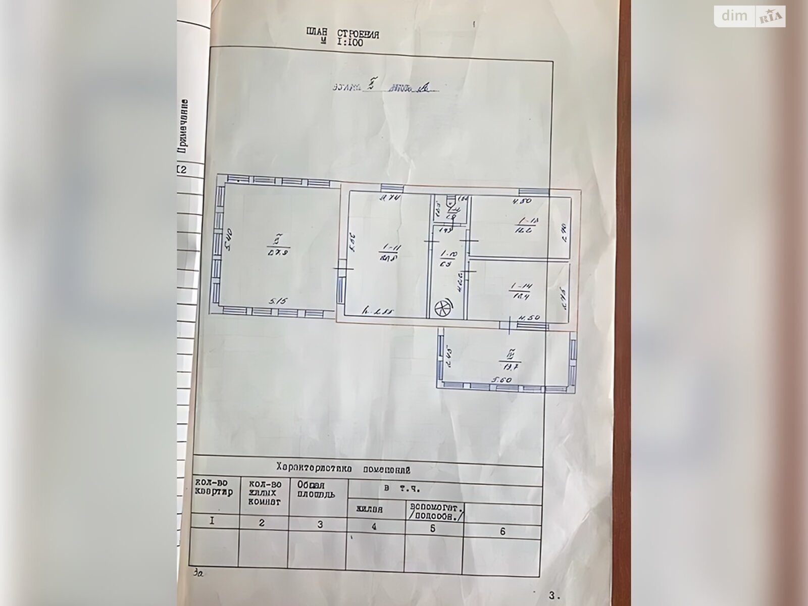 двоповерховий будинок, 186.6 кв. м, цегла. Продаж у Дмитрівці фото 1 двоповерховий будинок, 186.6 кв. м, цегла. Продаж у Дмитрівці фото 1