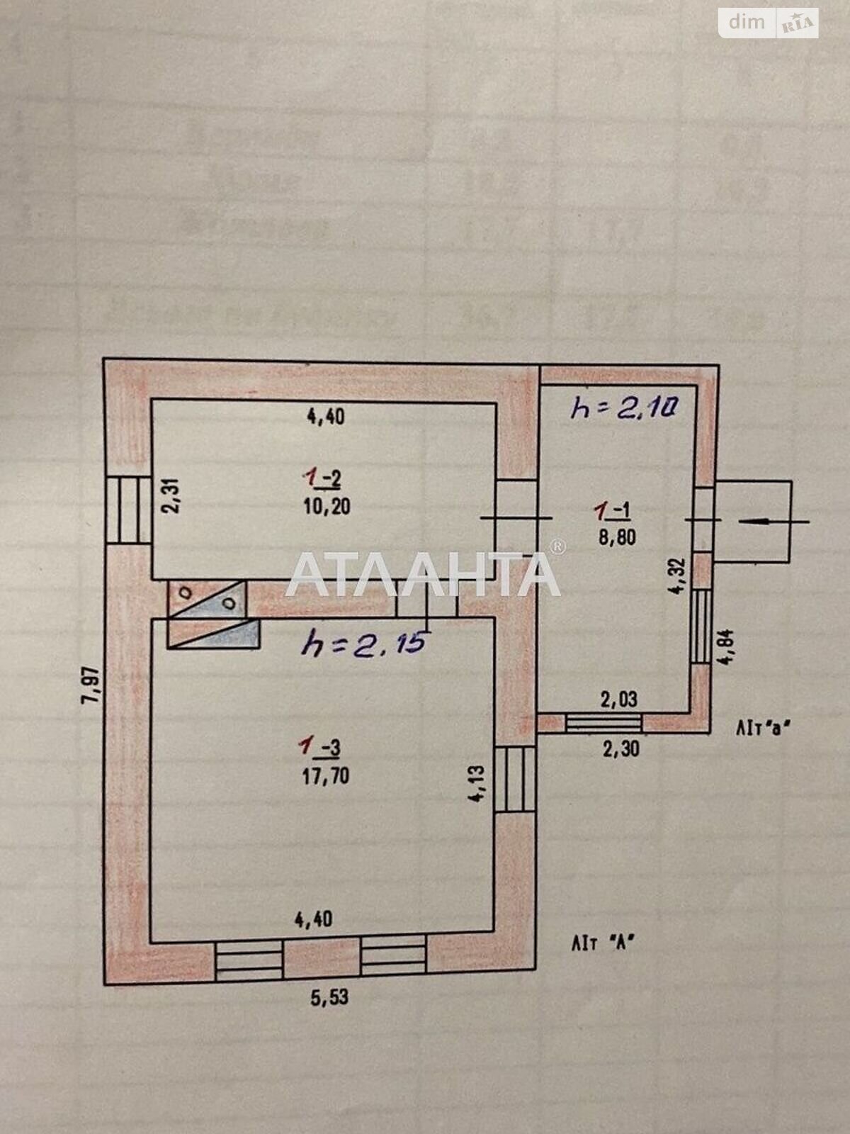 одноповерховий будинок бесідка, 50 кв. м, ракушечник (ракушняк). Продаж у Дмитрівці фото 1 одноповерховий будинок бесідка, 50 кв. м, ракушечник (ракушняк). Продаж у Дмитрівці фото 1