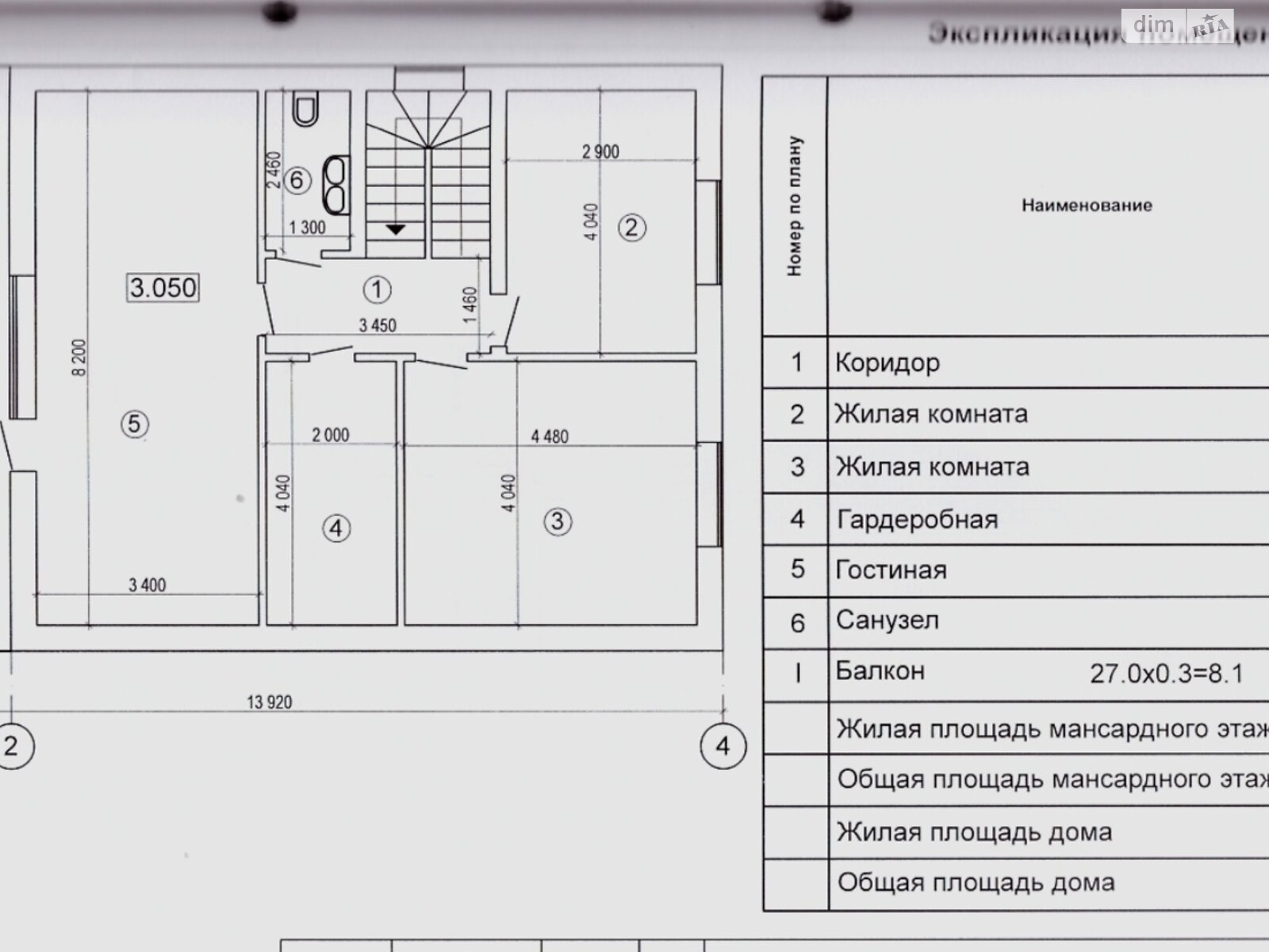 двоповерховий будинок з гаражем, 168 кв. м, газобетон. Продаж в Дніпрі, район 12 квартал фото 1