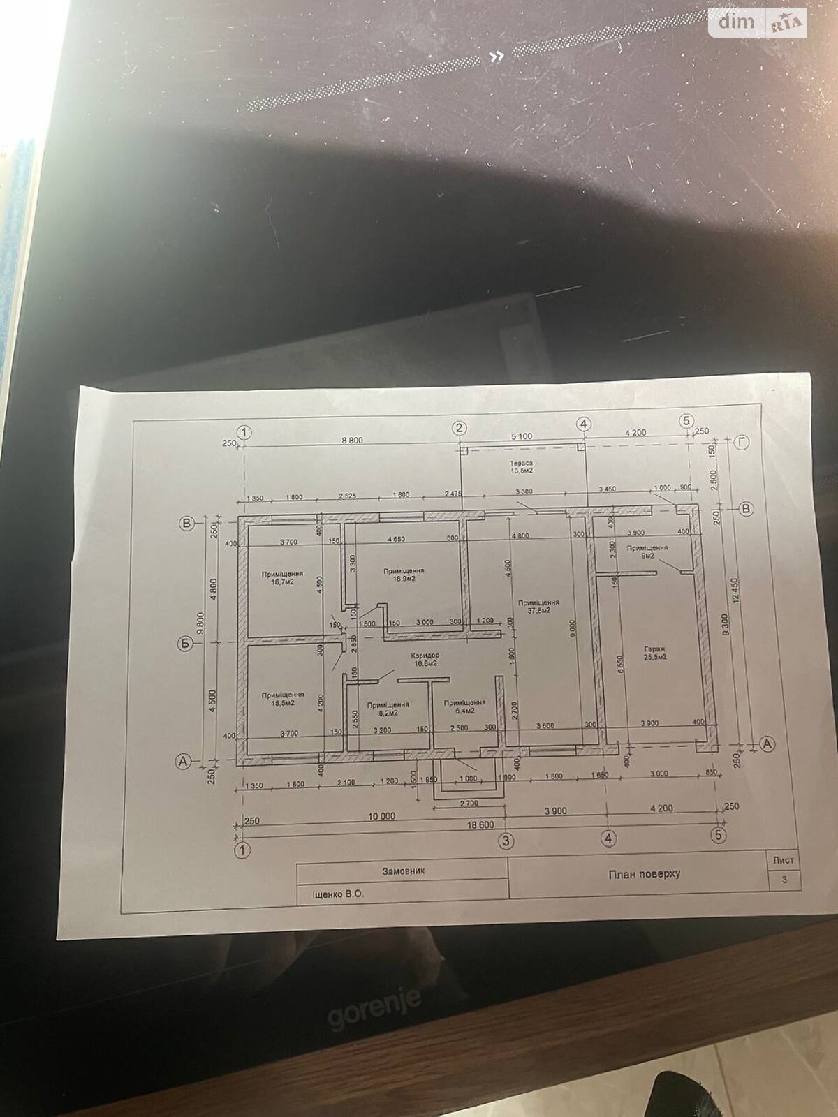 одноэтажный дом с гаражом, 130 кв. м, газобетон. Продажа в Днепре район Шевченковский фото 1