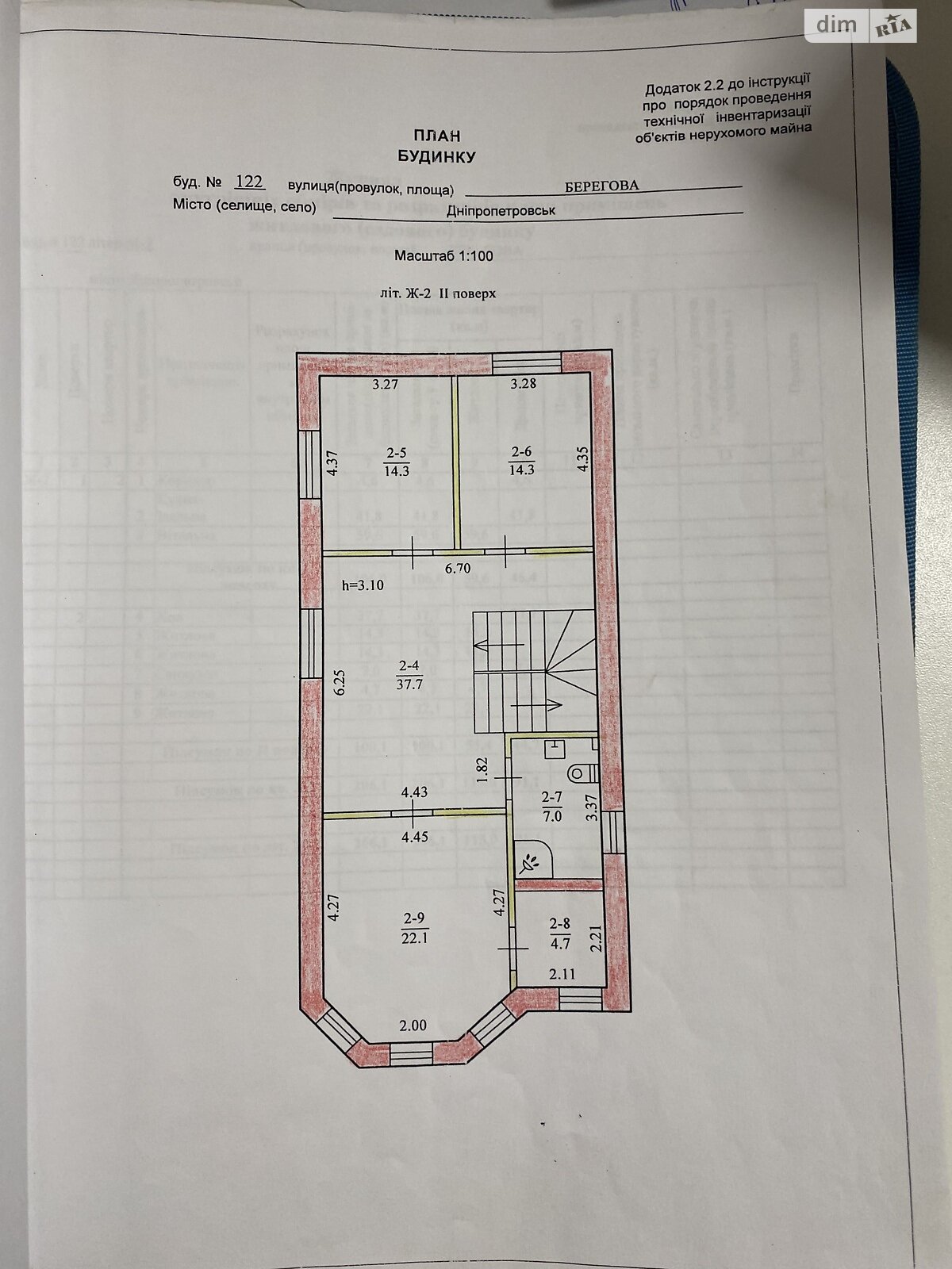 двухэтажный дом с гаражом, 206.1 кв. м, кирпич. Продажа в Днепре район Амур фото 1