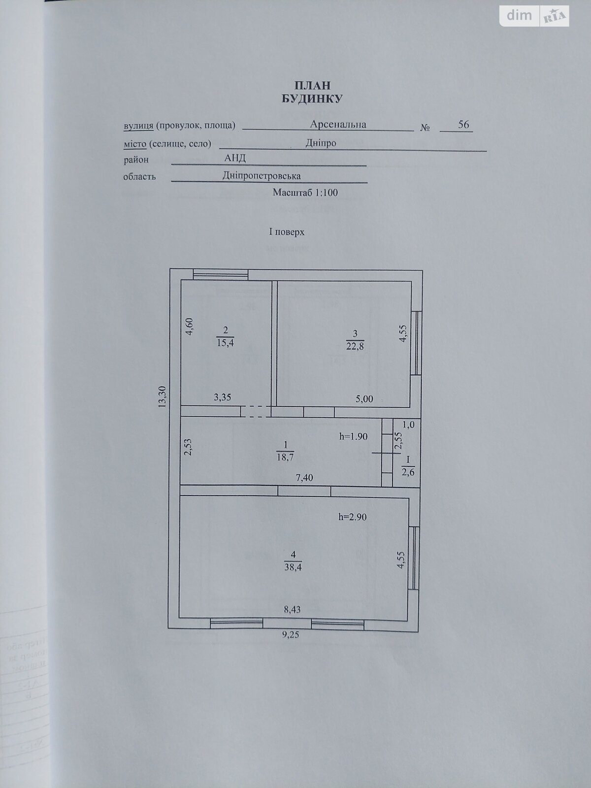 двоповерховий будинок з гаражем, 171 кв. м, шлакобетон. Продаж в Дніпрі, район Амур-Нижньодніпровський фото 1