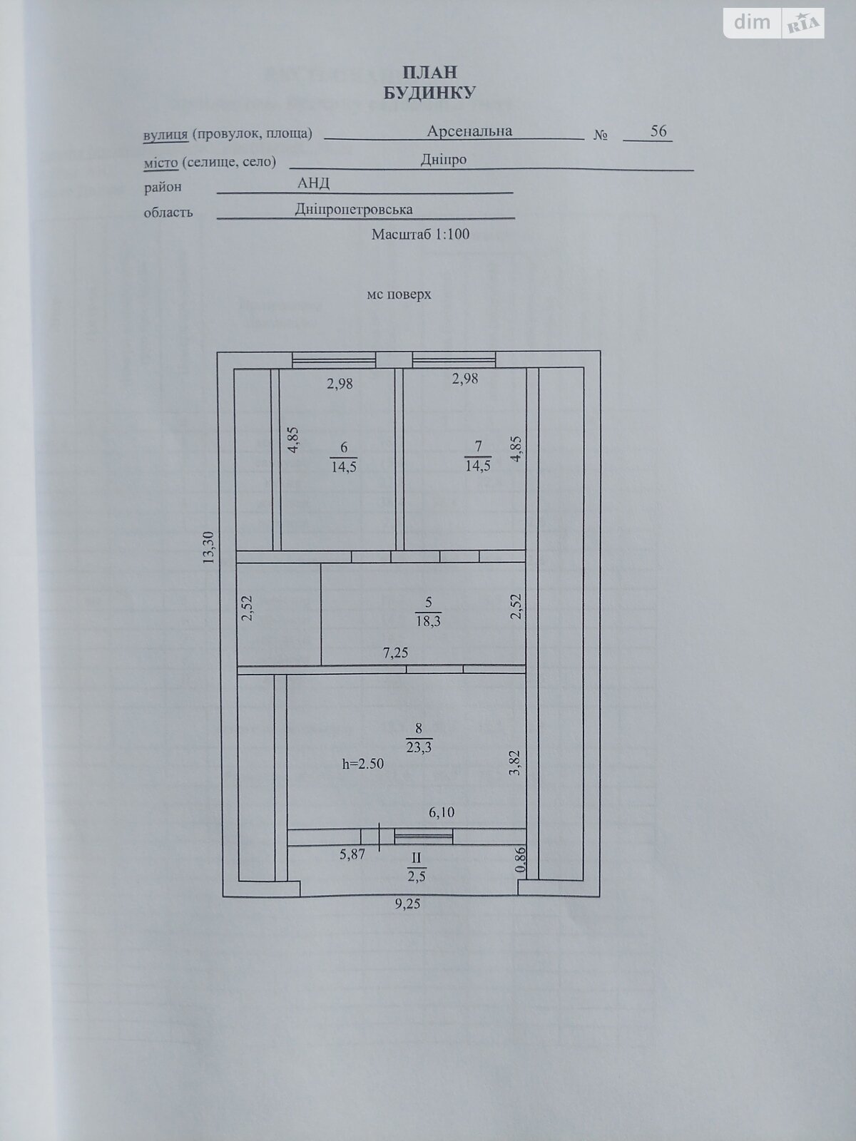 двоповерховий будинок з гаражем, 171 кв. м, шлакобетон. Продаж в Дніпрі, район Амур-Нижньодніпровський фото 1