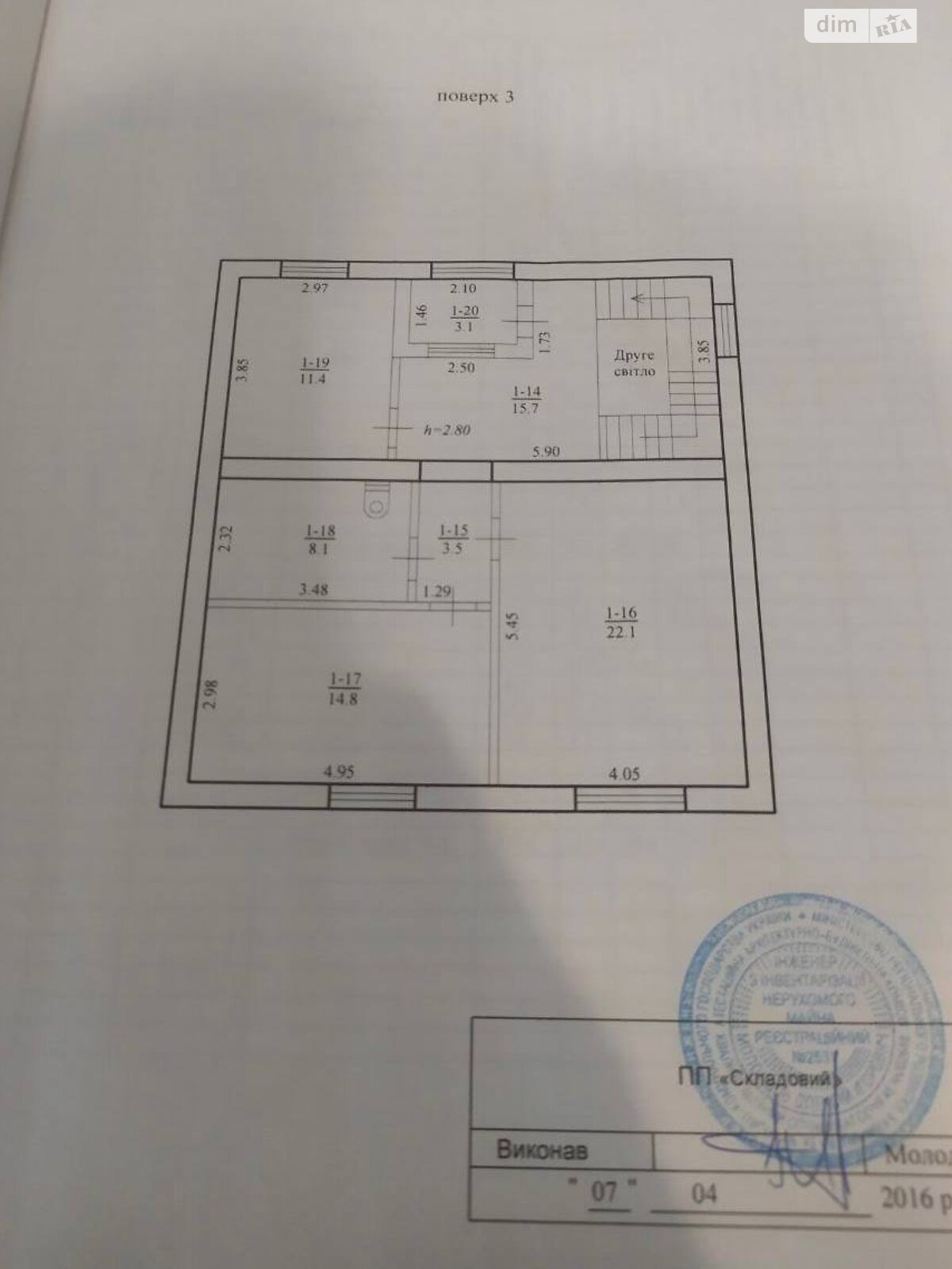 трехэтажный дом с гаражом, 234 кв. м, кирпич. Продажа в Днепре район Амур-Нижнеднепровский фото 1