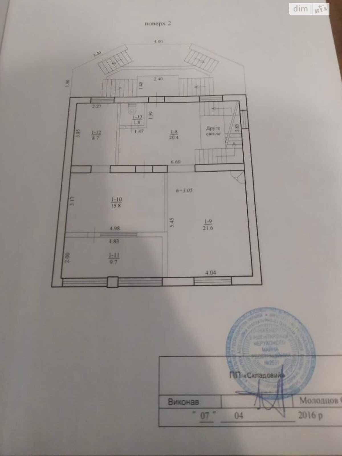 трехэтажный дом с гаражом, 234 кв. м, кирпич. Продажа в Днепре район Амур-Нижнеднепровский фото 1