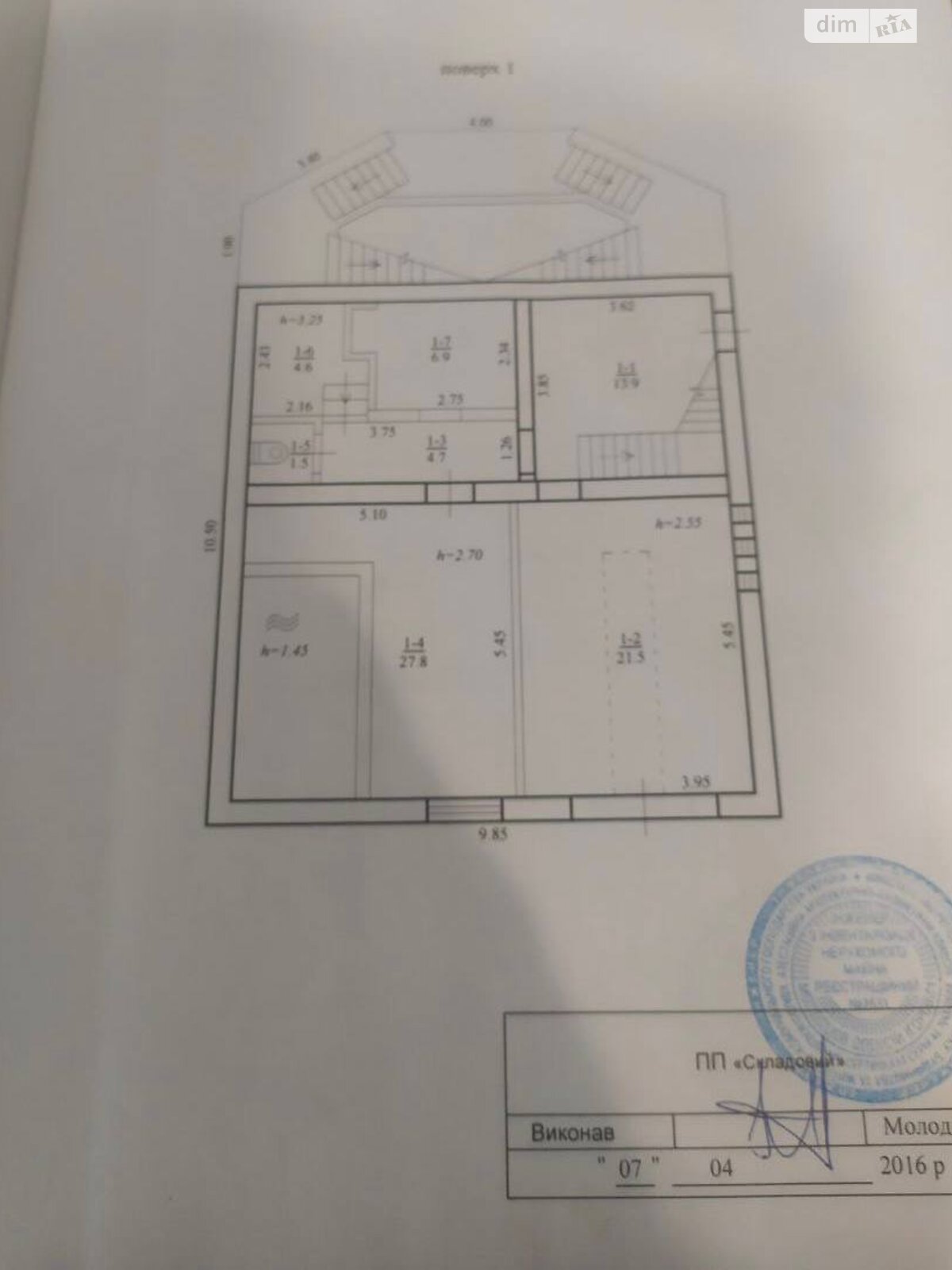 трехэтажный дом с гаражом, 234 кв. м, кирпич. Продажа в Днепре район Амур-Нижнеднепровский фото 1