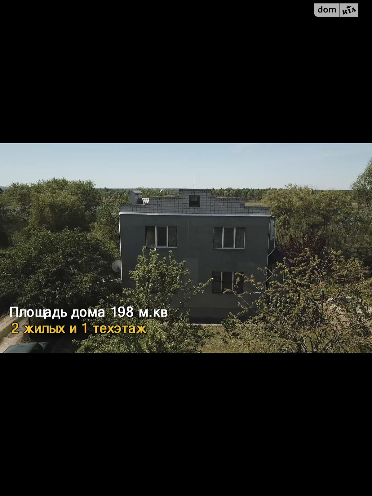 двухэтажный дом, 198 кв. м, кирпич. Продажа в Днепре район Амур-Нижнеднепровский фото 1