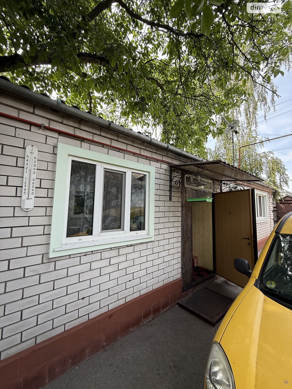 одноэтажный дом с гаражом, 75.5 кв. м, кирпич. Продажа в Днепре район Березановка фото 1 одноэтажный дом с гаражом, 75.5 кв. м, кирпич. Продажа в Днепре район Березановка фото 1