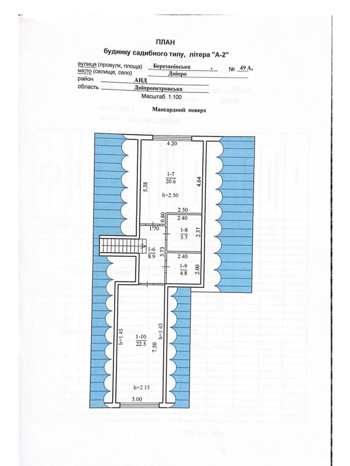 двоповерховий будинок з верандою, 169.8 кв. м, цегла. Продаж в Дніпрі, район Березанівка фото 1 двоповерховий будинок з верандою, 169.8 кв. м, цегла. Продаж в Дніпрі, район Березанівка фото 1
