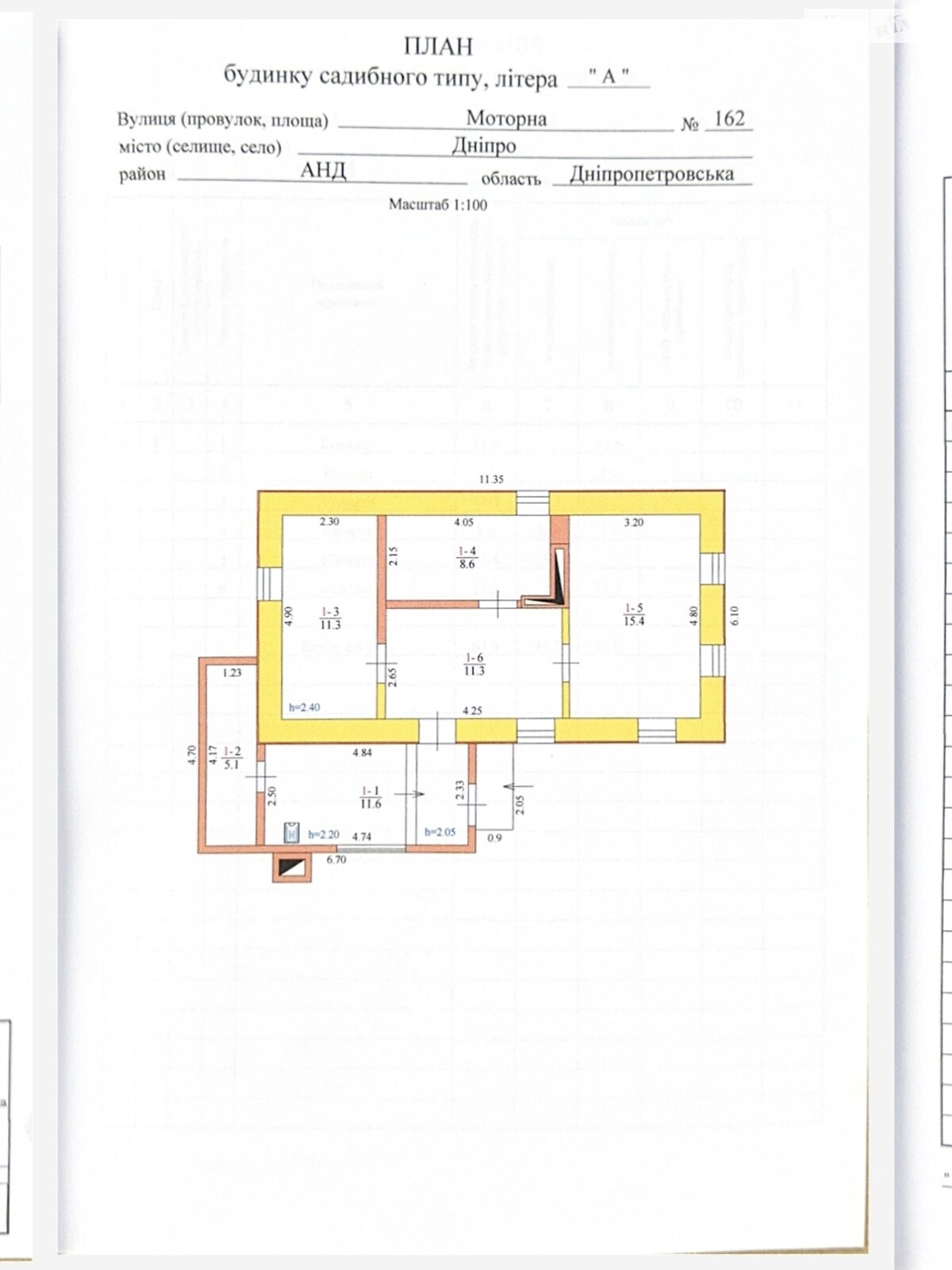 одноповерховий будинок з гаражем, 63.3 кв. м, цегла. Продаж в Дніпрі, район Березанівка фото 1 одноповерховий будинок з гаражем, 63.3 кв. м, цегла. Продаж в Дніпрі, район Березанівка фото 1