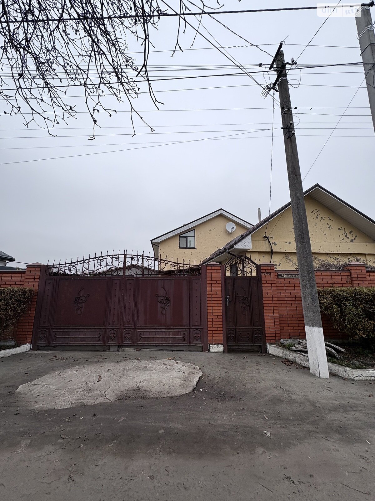 двухэтажный дом с верандой, 200 кв. м, монолит. Продажа в Днепре район Березановка фото 1