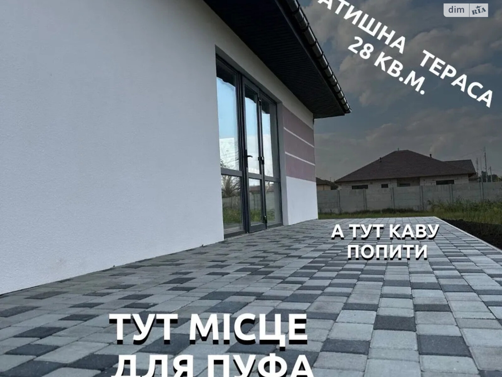 одноповерховий будинок, 123 кв. м, газобетон. Продаж в Дніпрі, район Березанівка фото 1 одноповерховий будинок, 123 кв. м, газобетон. Продаж в Дніпрі, район Березанівка фото 1