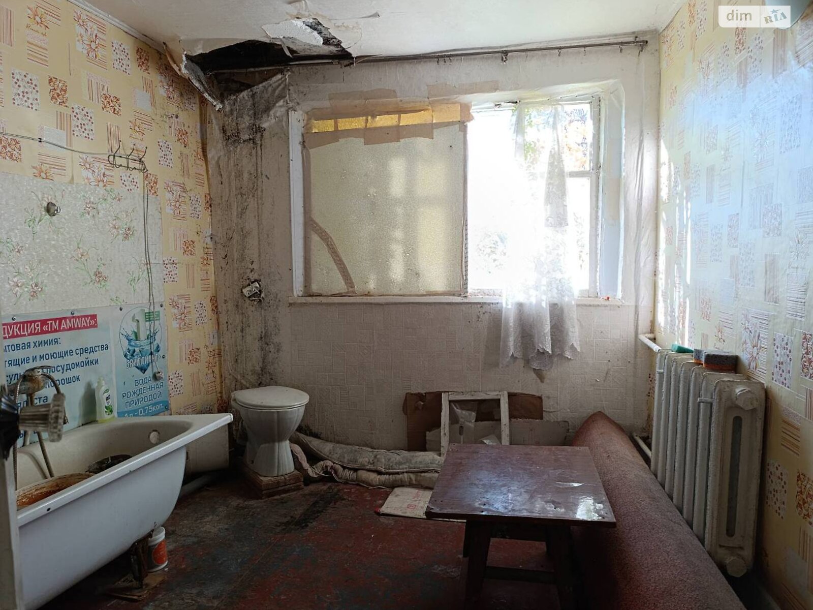 одноэтажный дом с верандой, 65.9 кв. м, шлакоблок. Продажа в Днепре район Березановка фото 1 одноэтажный дом с верандой, 65.9 кв. м, шлакоблок. Продажа в Днепре район Березановка фото 1