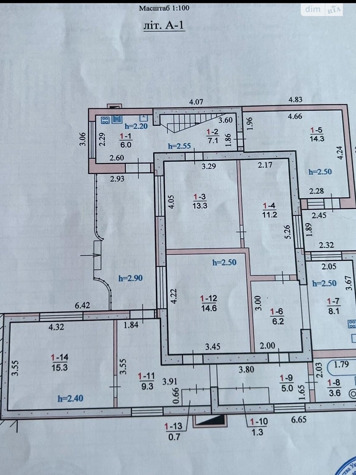 одноэтажный дом, 116 кв. м, кирпич. Продажа в Днепре район Боржом фото 1