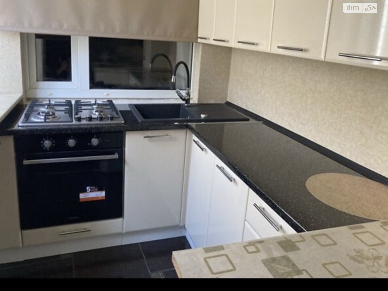 одноэтажный дом, 116 кв. м, кирпич. Продажа в Днепре район Боржом фото 1