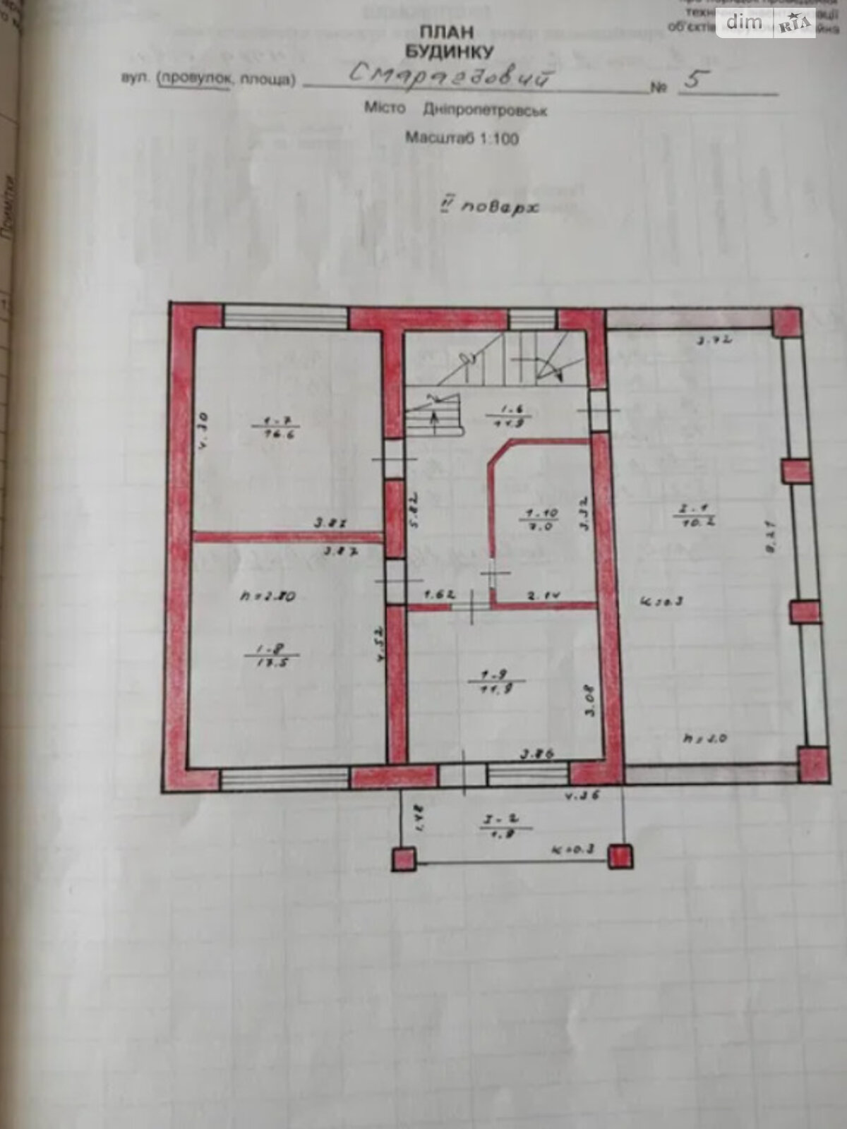 двоповерховий будинок веранда, 216.1 кв. м, цегла. Продаж в Дніпрі, район Чечелівський фото 1