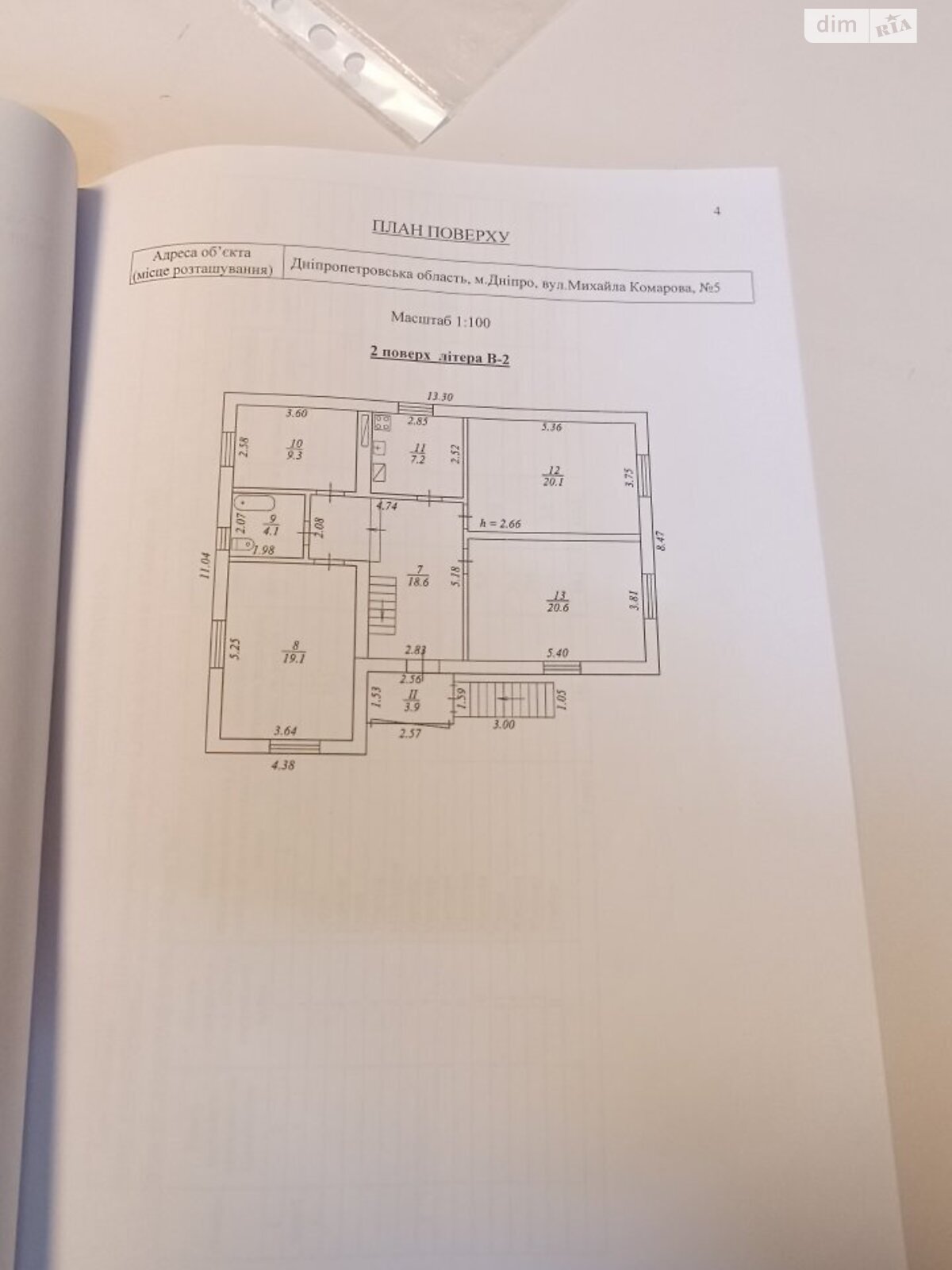 двухэтажный дом с гаражом, 181.3 кв. м, кирпич. Продажа в Днепре район Чечеловский фото 1