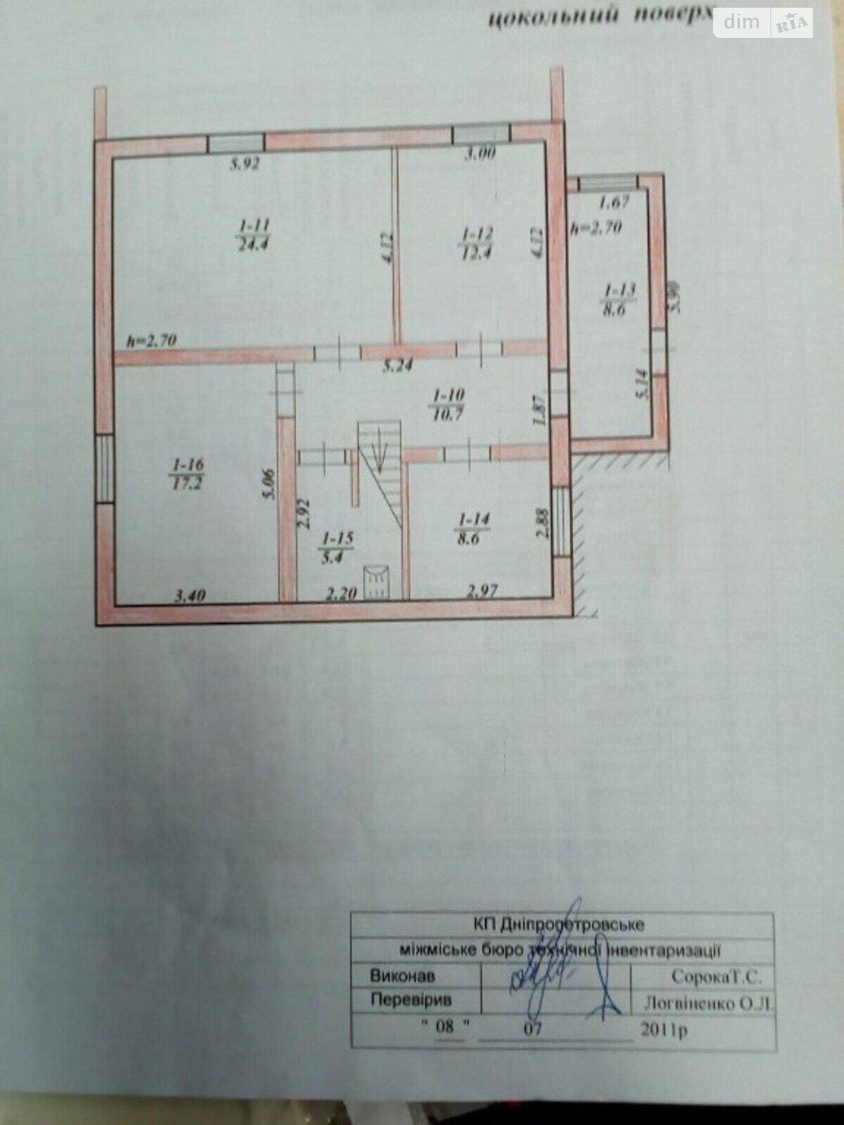 двухэтажный дом с мансардой, 294 кв. м, кирпич. Продажа в Днепре район Чечеловский фото 1