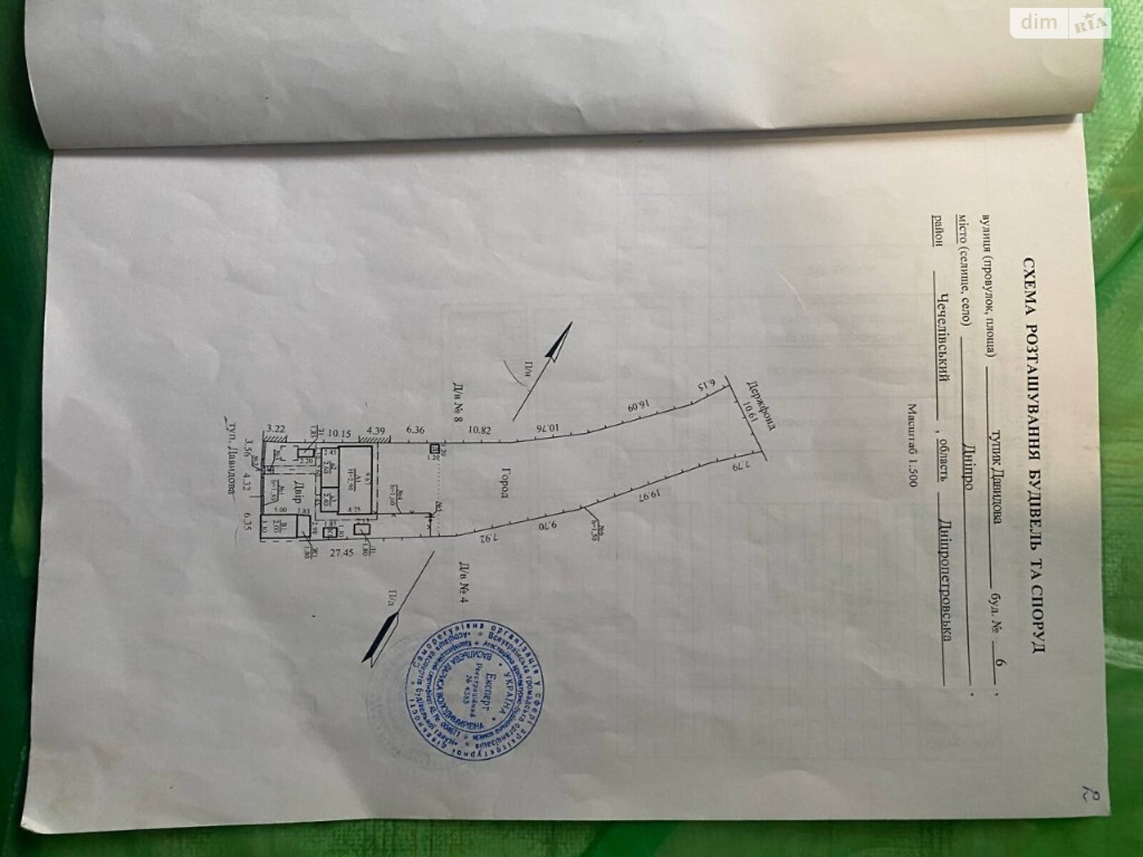 одноповерховий будинок з опаленням, 50 кв. м, цегла. Продаж в Дніпрі, район Чечелівський фото 1